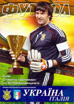29/03/2011 Ukraine vs. Italy
