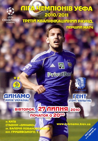 Programme: Dynamo Kiev vs. KAA Gent  27/07/2010