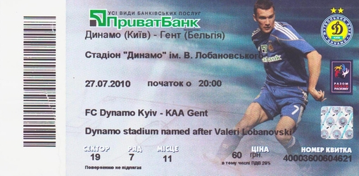 Ticket: DYNAMO KIEV vs. KAA GENT 27/07/2010